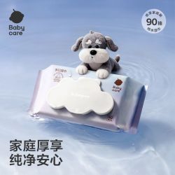 babycare 婴幼儿湿巾新生儿宝宝手口专用湿纸巾家庭实惠90抽湿巾纸