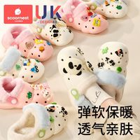 百亿补贴：科巢 儿童棉拖鞋洞洞鞋宝宝冬季防水滑加绒男女童室内家居秋天保暖