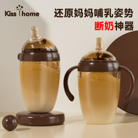 百亿补贴：凯艳家 硅胶奶瓶歪头奶鸭嘴全软防摔0-6-12月新生婴儿宽口仿母乳断奶神器