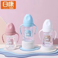百亿补贴：日康 婴儿宝宝防摔pp奶瓶宽口径吸管杯防喷吸嘴杯通用型大容量奶瓶