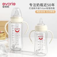 百亿补贴：evorie EA-103 Tritan奶瓶