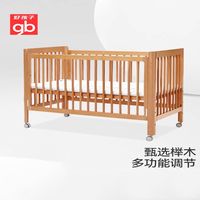 百亿补贴：好孩子 榉木婴儿床新生儿拼接大床加宽多功能可移动床边床MC6000