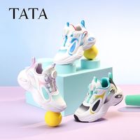 百亿补贴：他她 童鞋儿童运动鞋男女童春秋季轻便舒适透气跑步鞋