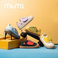 百亿补贴：M1&M2 m1m2西班牙童鞋儿童帆布鞋新款女童稳步鞋软底中小童男宝宝室内鞋