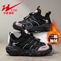 百亿补贴：双星 童鞋女童鞋子2025秋冬新款加绒保暖二棉鞋女孩儿童休闲运动鞋