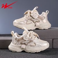 百亿补贴：双星 童鞋2026春季款儿童运动鞋透气网面女童老爹鞋女孩学生休闲鞋