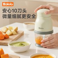 百亿补贴：波咯咯 婴儿辅食机宝宝食物研磨器家用便携搅拌料理机打泥机多功能