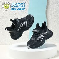 百亿补贴：大黄蜂 男童运动鞋2026春季新款透气网面男童鞋子轻便软底休闲鞋