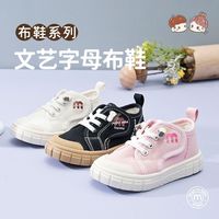 百亿补贴：M1&M2 M1M2文艺字母布鞋春秋儿童宝宝童鞋女童男女新款帆布鞋软底男童