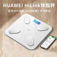 百亿补贴：悦步 HUAWEI HiLink智能精准体脂秤减肥专用体重秤人体体质电子称减脂