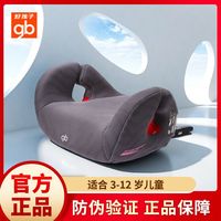 百亿补贴：好孩子 儿童安全座椅 3-12岁