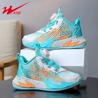 百亿补贴：双星 儿童篮球鞋双网面男童鞋子2025新款秋季轻便训练跑步运动网鞋