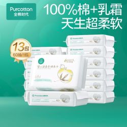 全棉时代 超柔乳霜 婴儿棉柔巾