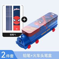 百亿补贴：迪士尼 火车文具盒多功能铅笔盒男童笔袋小学生用小汽车多层笔盒