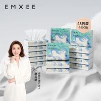 百亿补贴：嫚熙 云柔巾面巾纸婴儿新生儿可用柔纸巾抽纸随身宝宝保湿乳霜纸