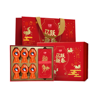  Bright/光明 新春礼盒 再制干酪 红包 对联 324g*1盒