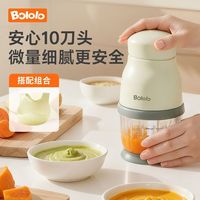 百亿补贴：波咯咯 小型辅食机家用细腻宝宝食物婴儿辅食机