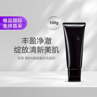 宝丽 黑BA赋颜晨光洁面乳 第六代 100g