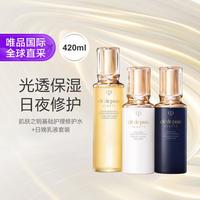 CPB 基础护理修护水乳三件套