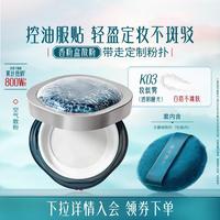 花西子 玉女桃花轻蜜粉 香粉盒版  #03妆似雾8.5g