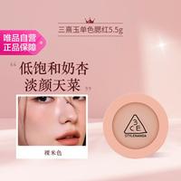 3CE 裸粉色蜜桃橘元气腮红持久裸妆哑光黄皮显白5.5g