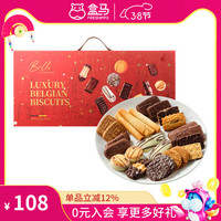 盒马 什锦巧克力饼干礼盒 800g(400g*2) 比利时进口