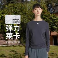 HOTSUIT 春季女士运动T恤轻盈舒适弹力健身瑜伽服上衣女亲肤柔软休闲打底