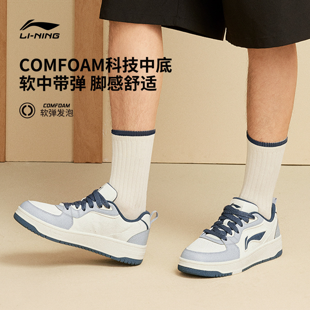  LI-NING/李宁 复古 男士休闲鞋
