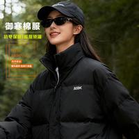 麦斯迪森 棉服女冬季保暖加厚百搭情侣棉袄户外御寒立领棉衣冬装外套