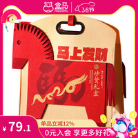 盒马 马上发财 炒货礼盒 2.002kg 8袋