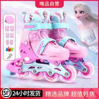 迪士尼 轮滑鞋女童溜冰鞋男童可调滑冰鞋套装旱冰鞋滑轮鞋