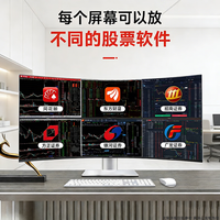 智盈升 四屏炒股 炒股电脑套装+华硕24英寸显示器