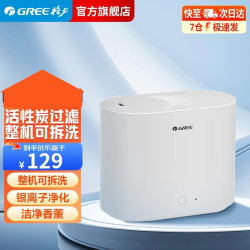 格力 加湿器卧室静音除菌增湿机小型香薰机2升大雾量加湿 上加水设计/活性炭过滤SC-2005