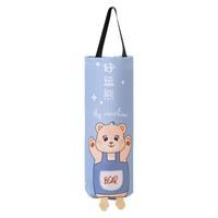 贤鹃 壁挂式 垃圾袋收纳