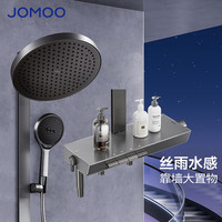 JOMOO/九牧 淋浴器