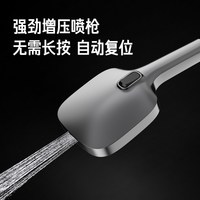 海尔 多档出水 手持花洒