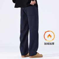 Esprit 冬季加绒可选加厚直筒休闲裤男士宽松商务松紧腰天丝舒适长裤子男