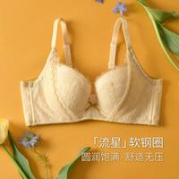 华歌尔 软钢圈调整聚拢侧收机能圆润饱满不空杯薄款蕾丝内衣女文胸
