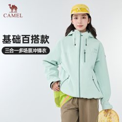 骆驼 三合一冲锋衣骆驼极境冒险家冲锋衣户外登山服加绒外套男女