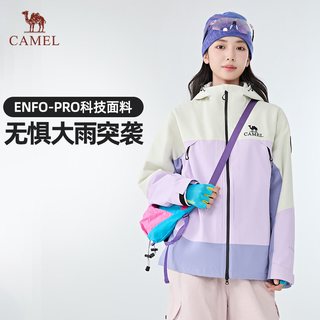  CAMEL/骆驼 暴雨级防水 冲锋衣