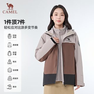  CAMEL/骆驼 暴雨级防水 冲锋衣