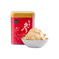 国家补贴：蔡府 滋补品 西洋参片 50g