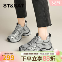星期六 ST&SAT 2026春季新款星际银河厚底轻便老爹鞋透气休闲运动鞋SZSSD1112903 银色 （四季款） 37