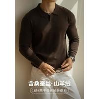  UBV 含桑蚕丝山羊绒 男士针织毛衣