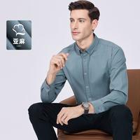 杉杉 扣领长袖衬衫男春秋季休闲百搭商务通勤高级感易打理衬衣