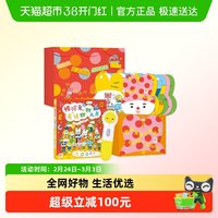 88VIP：PIYO PEN PIYOPEN小鸡球球WIFI点读笔32G帽帽兔礼盒中英双语早教启蒙