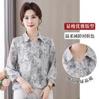 贴心裁 春秋季舒适妈妈装百搭复古印花田园风长袖休闲衬衫翻领简约衬衣女