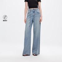 ONLY 含莱赛尔 垂感 女士高腰宽松直筒牛仔裤