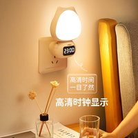 雷士 EYⅡⅡ9604/1.4A 小夜灯 5W及以下 太空猫-单色遥控/无蓝光充插两用时钟小夜灯
