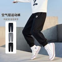 CONVERSE/匡威 儿童运动裤